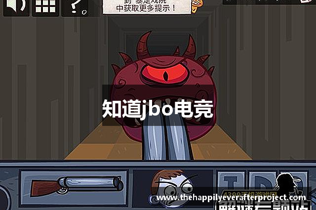 知道jbo电竞